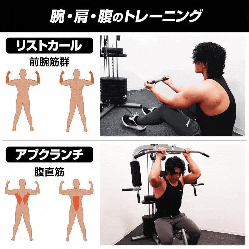 B2204マルチホームジム スマート自宅トレーニング器具1台多役 静音設計