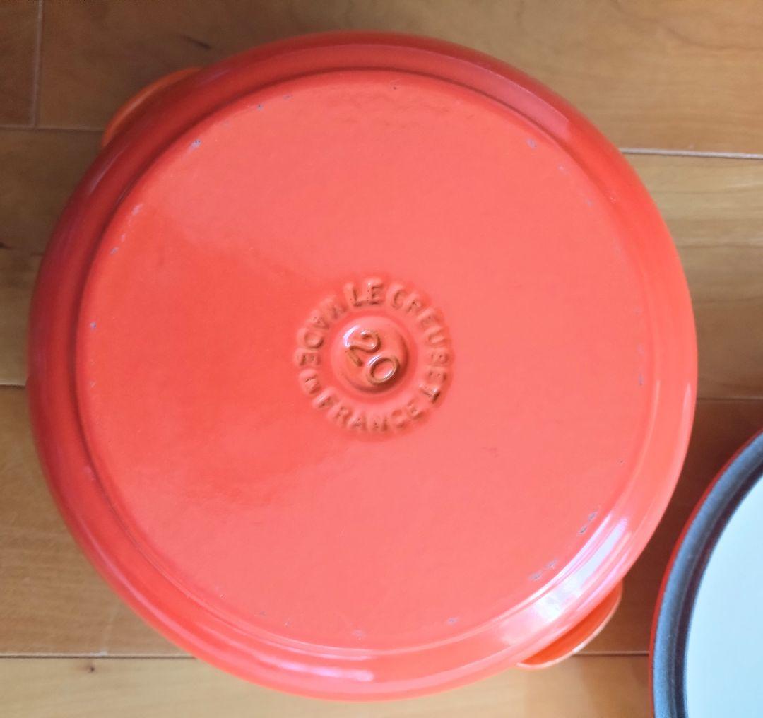 LE CREUSET ル・クルーゼ ココット 20cm オレンジ 両手鍋 蓋付