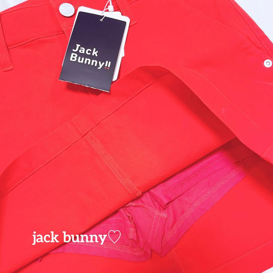 【希少00サイズ】Jack Bunny！ ジャックバニー スカート 新品未使用