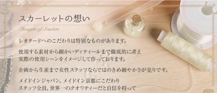 定価8690円 セレブ風レオタード ピンク レオタード 子供 LL 130