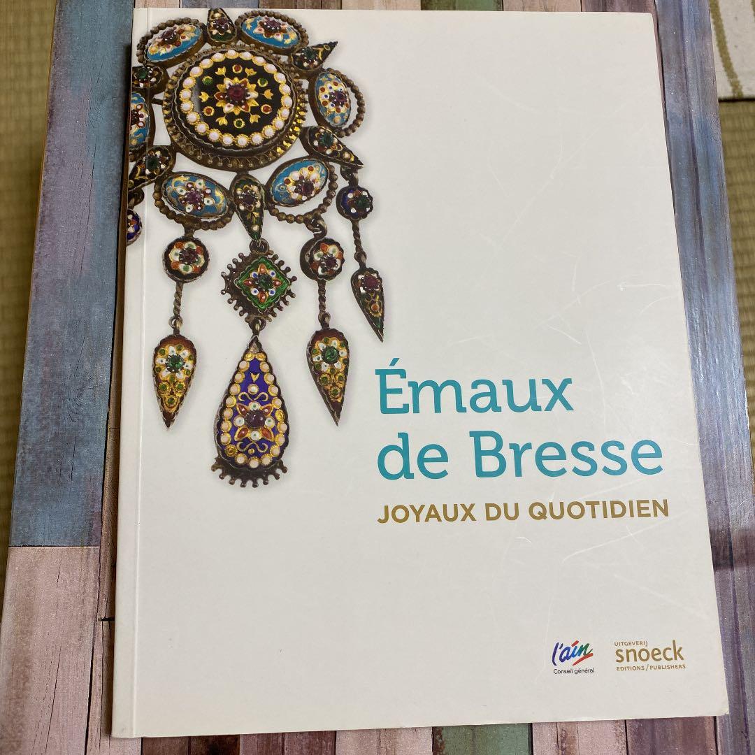 【フランス現地購入／ルーブル美術館】アクセサリー本（フランス語・英語）