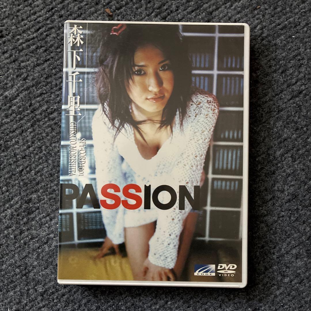 PASSION &Natural 森下千里　DVD2枚セット