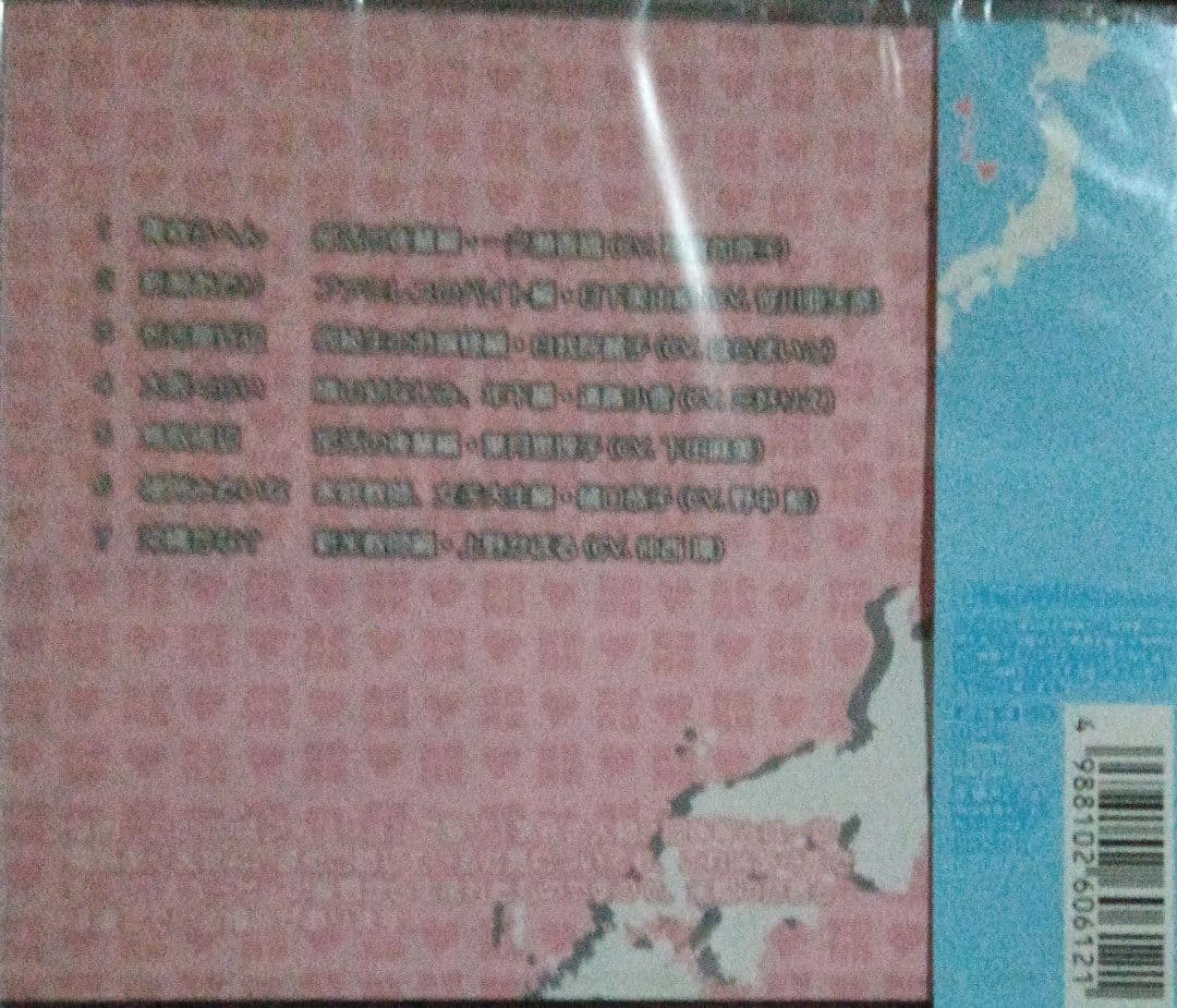 たなくま8thCD 妄想列島☆青春編～地方の時代がやってきた!～