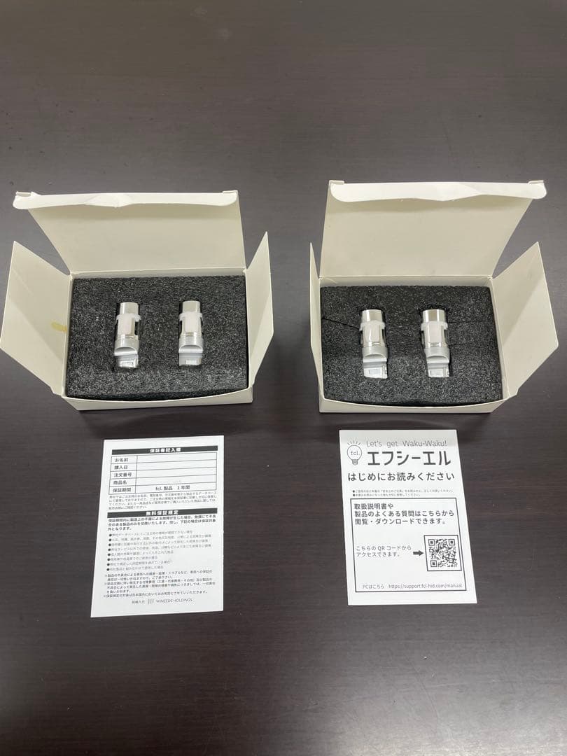 fclエフシーエルT20LEDウィンカ―アンバーステルスハイフラ防止ピンチ部違い