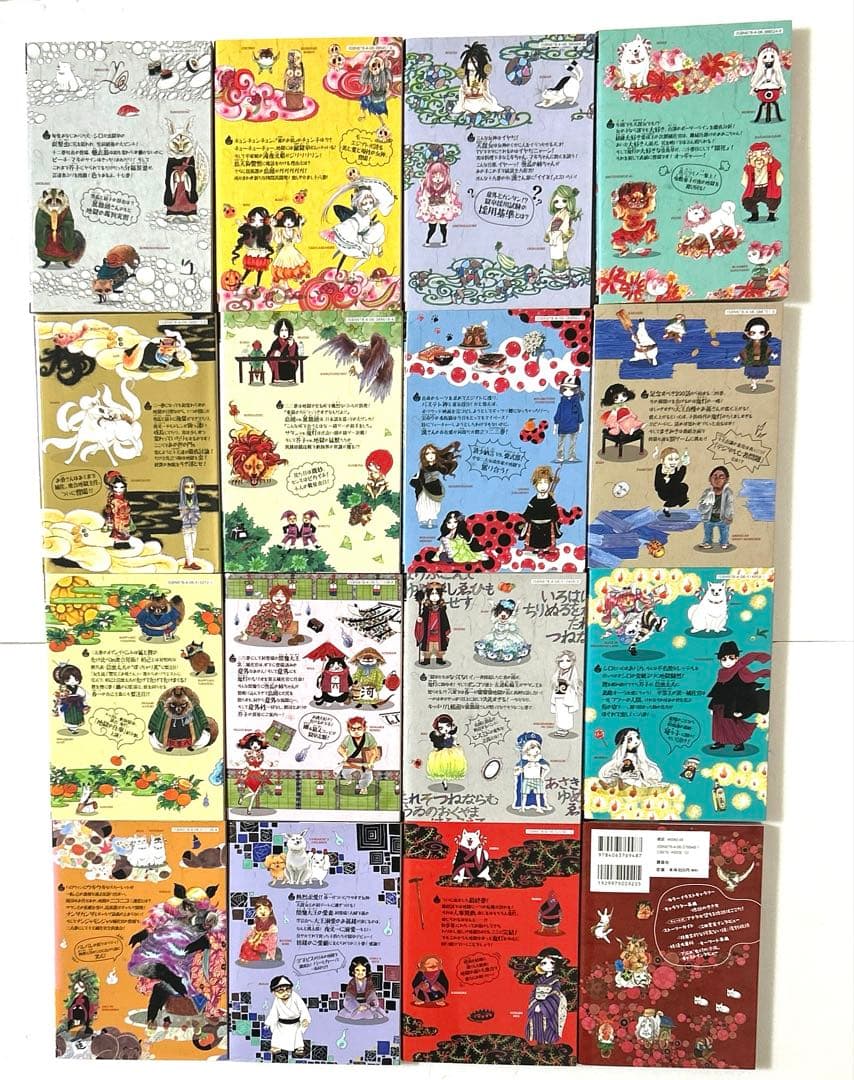 鬼灯の冷徹　1〜31巻全巻＋公式ガイドブック 地獄の手引書　江口夏実