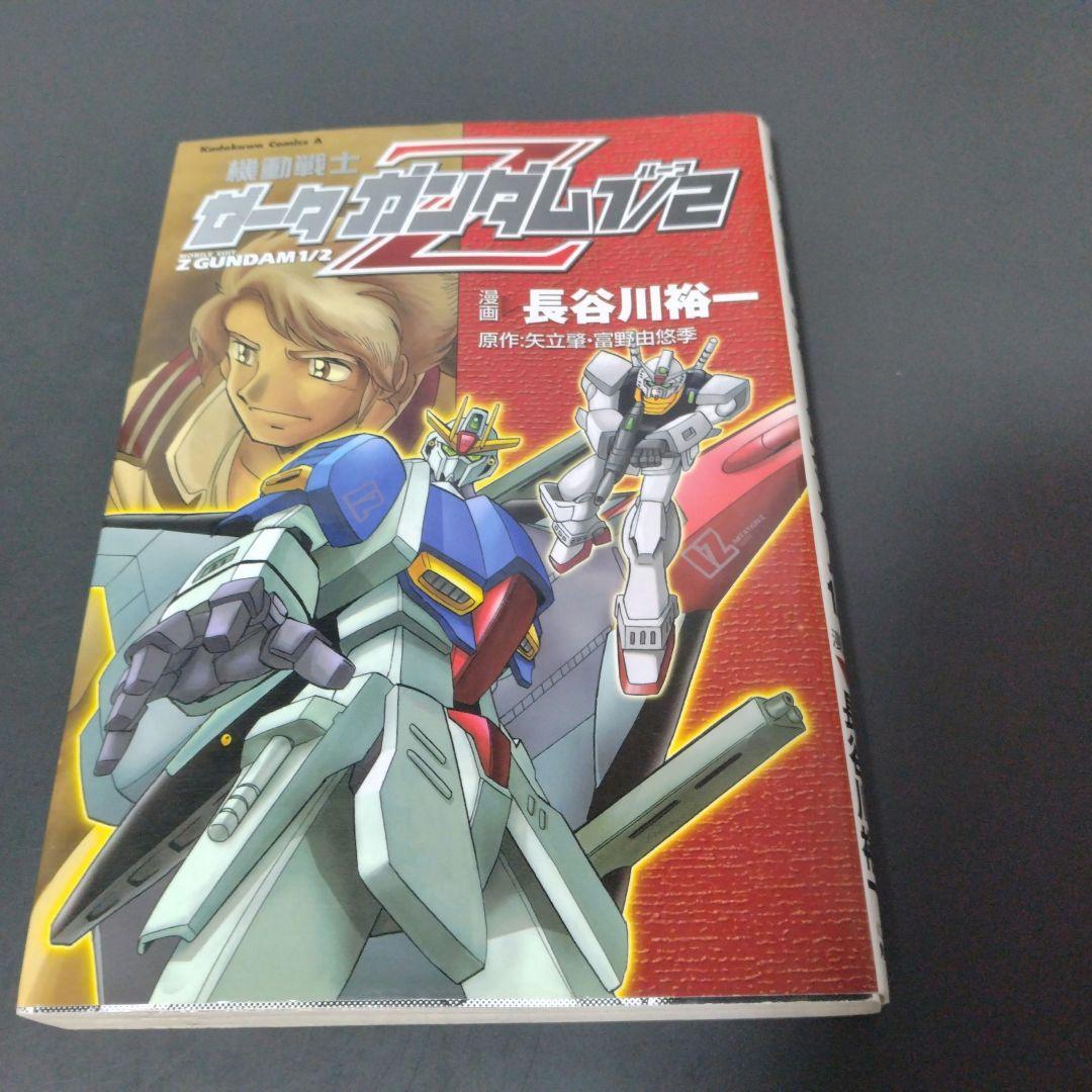中古 機動戦士クロスボーンガンダム 初代からゼーロイバー1巻までの40冊＋1冊