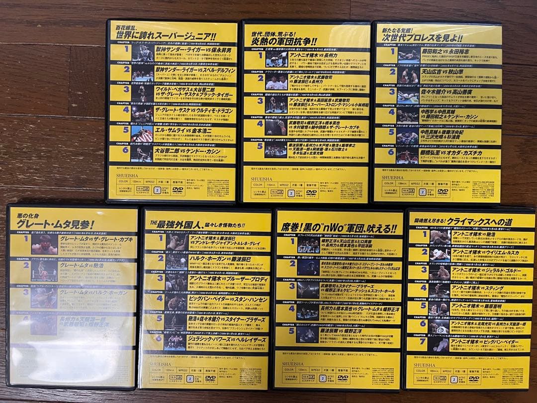 燃えろ！新日本プロレス　 DVD 13枚+２枚　猪木
