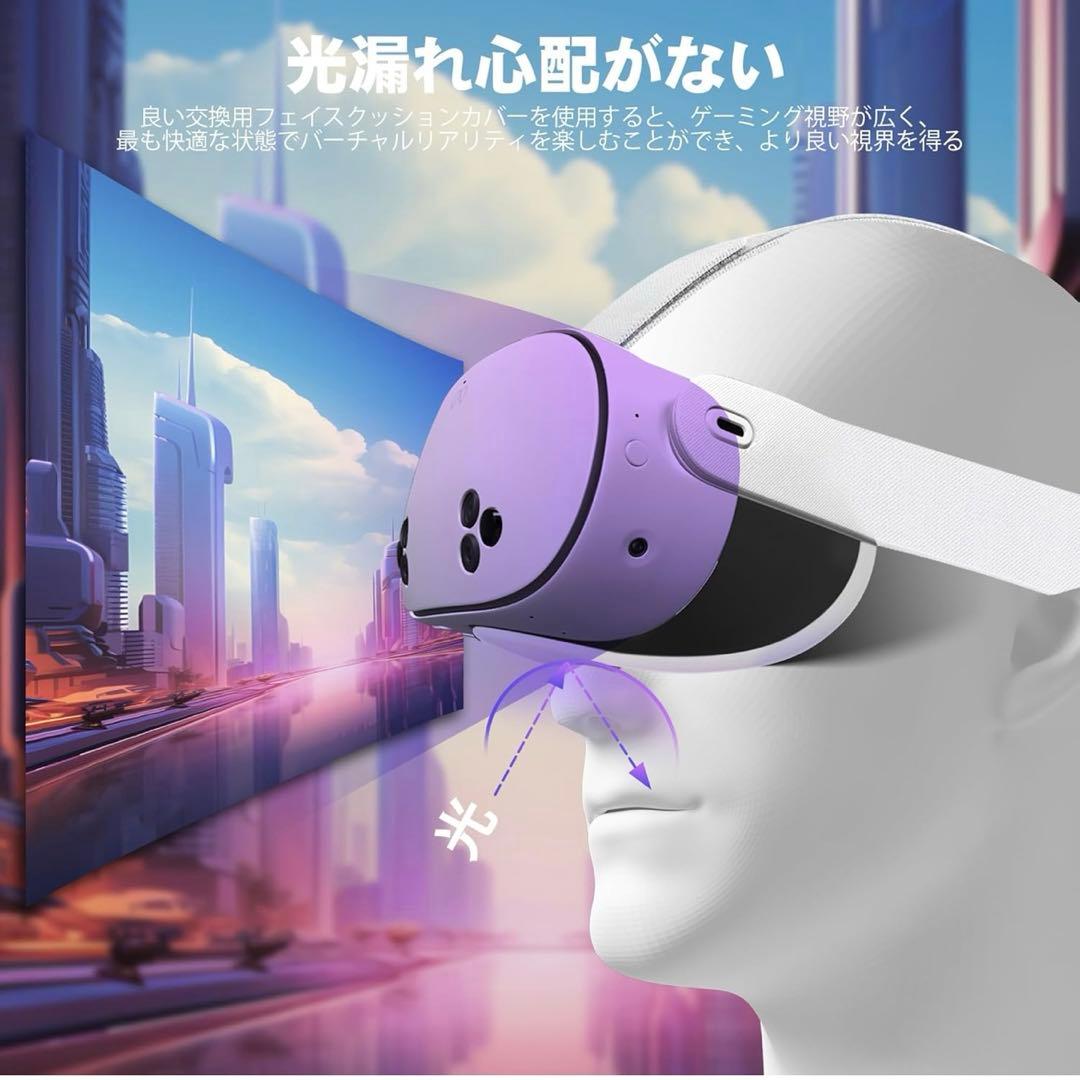 【2in1】Quest 3Sに対応するフェイスクッションカバー