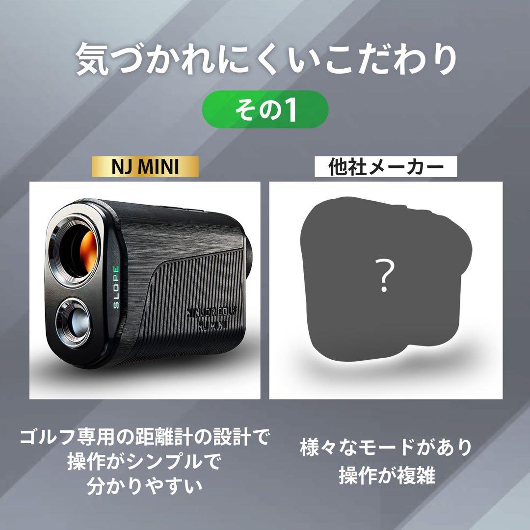美品NINJOR GOLF NJ MINI OLED レーザー距離計3点間計測