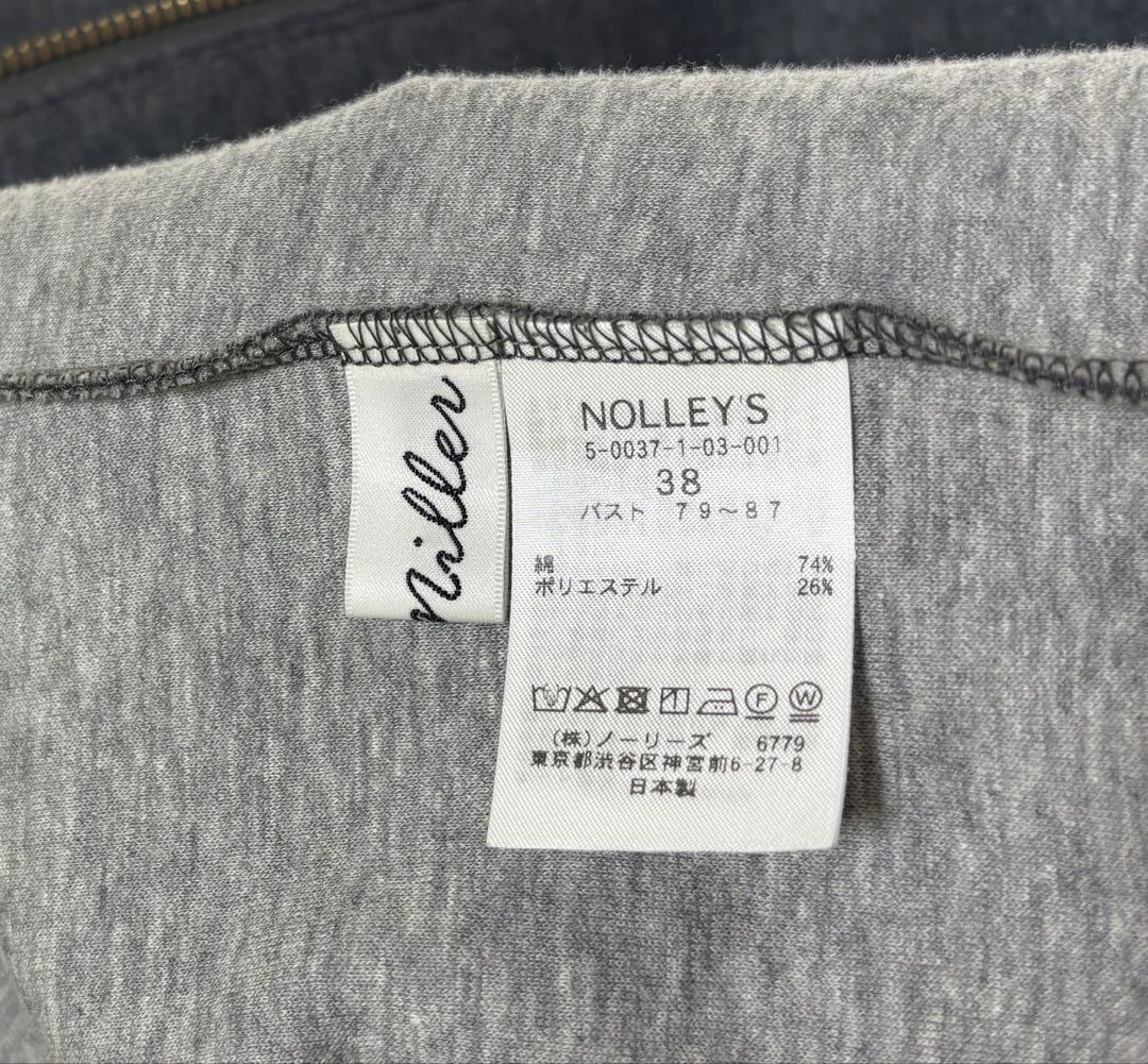 【ノーリーズ】ウォッシャブルOversized ZIPフーディー