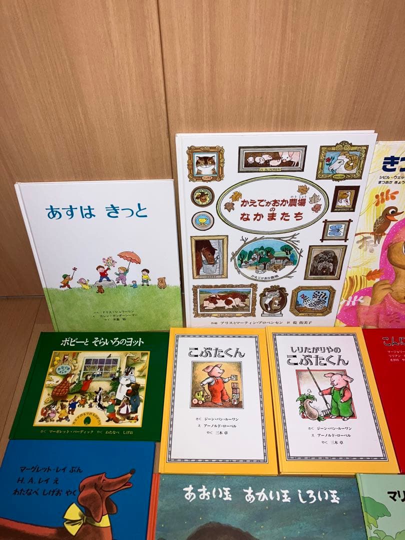 絵本　童話館ブッククラブ　配本　さくらんぼ相当