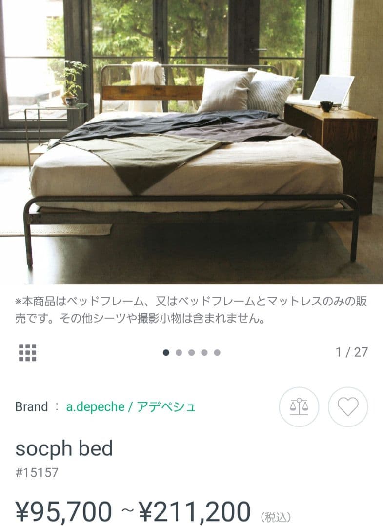 a.depeche socph bed ダブル ブラック