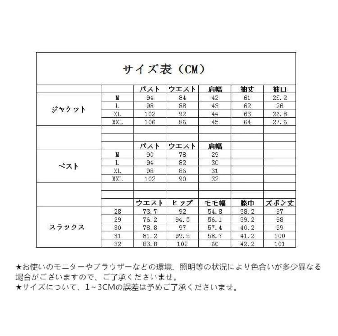 ✴︎赤さん専用✴︎ ジャケットとベストのみ