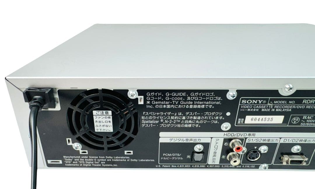 ソニー HDD内蔵 VHS ビデオ一体型DVDレコーダー RDR-VH83