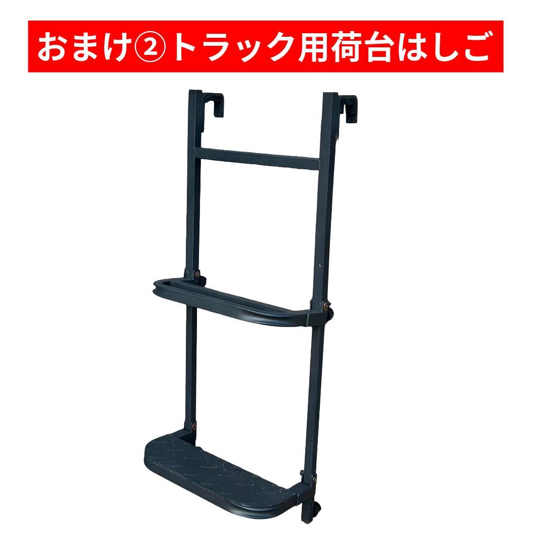 【美品】Bug-truck テント＆フロアキット スーパーキャリイ用　おまけ付