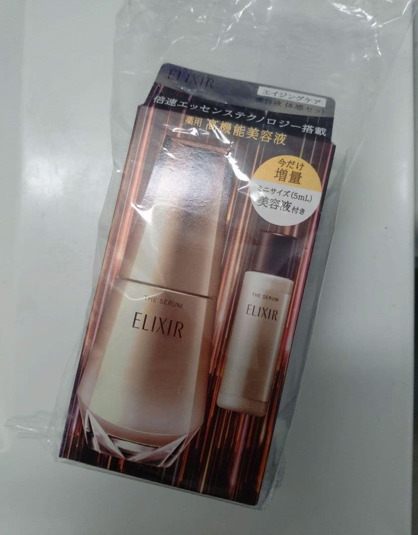 ELIXIR 美容液 ザ セラムaa本体 + 5ml　おまけつき
