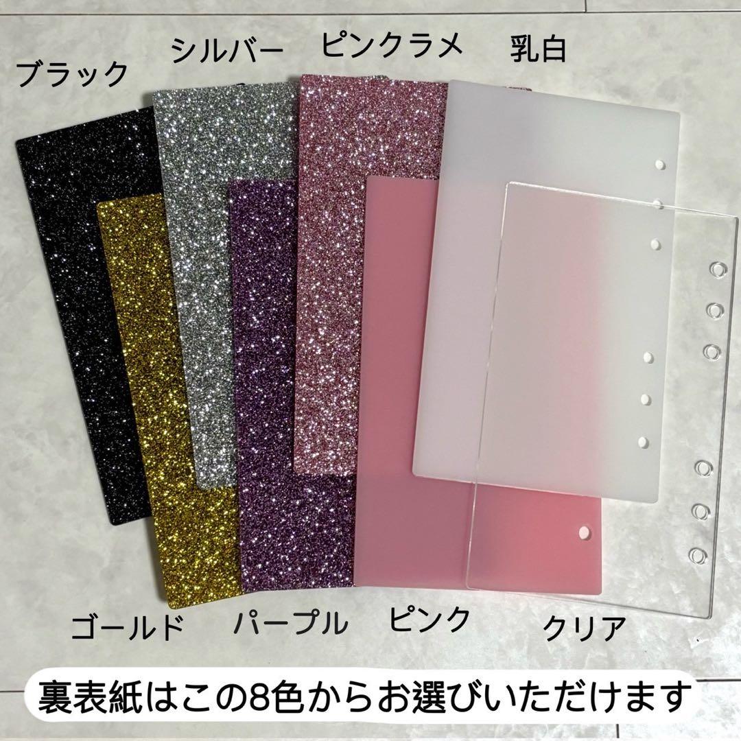 ✨りおん✨ A6 アクリルレジンバインダー　リング付き　韓国　貯金