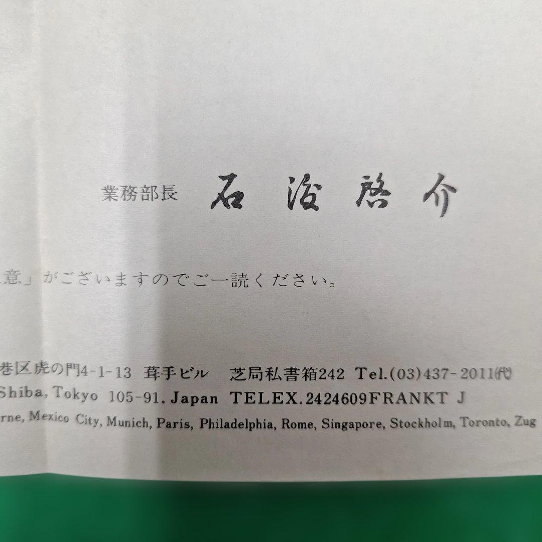 【限定品】栄光の世界ホームラン王 公式記念メダル 銀製(.925) 記録868本