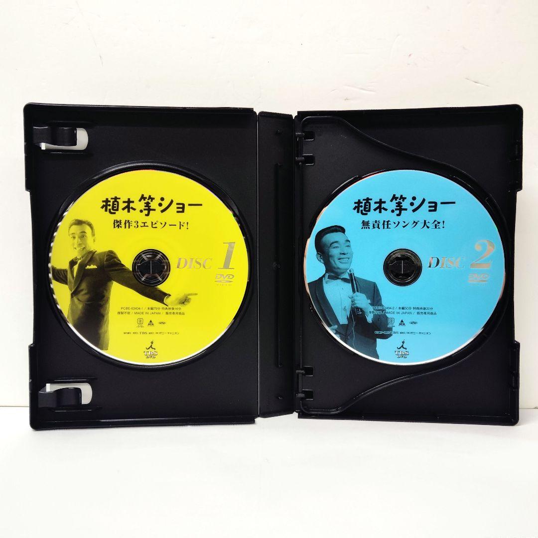 植木等スーダラBOX［DVD4枚組］　お笑い　DVD