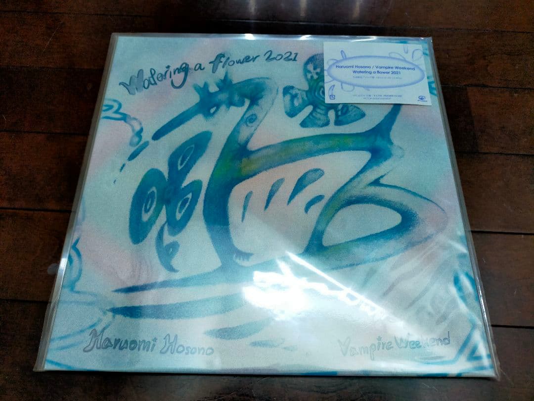 T*A様 細野晴臣 レコード3タイトルセット④ 未使用新品