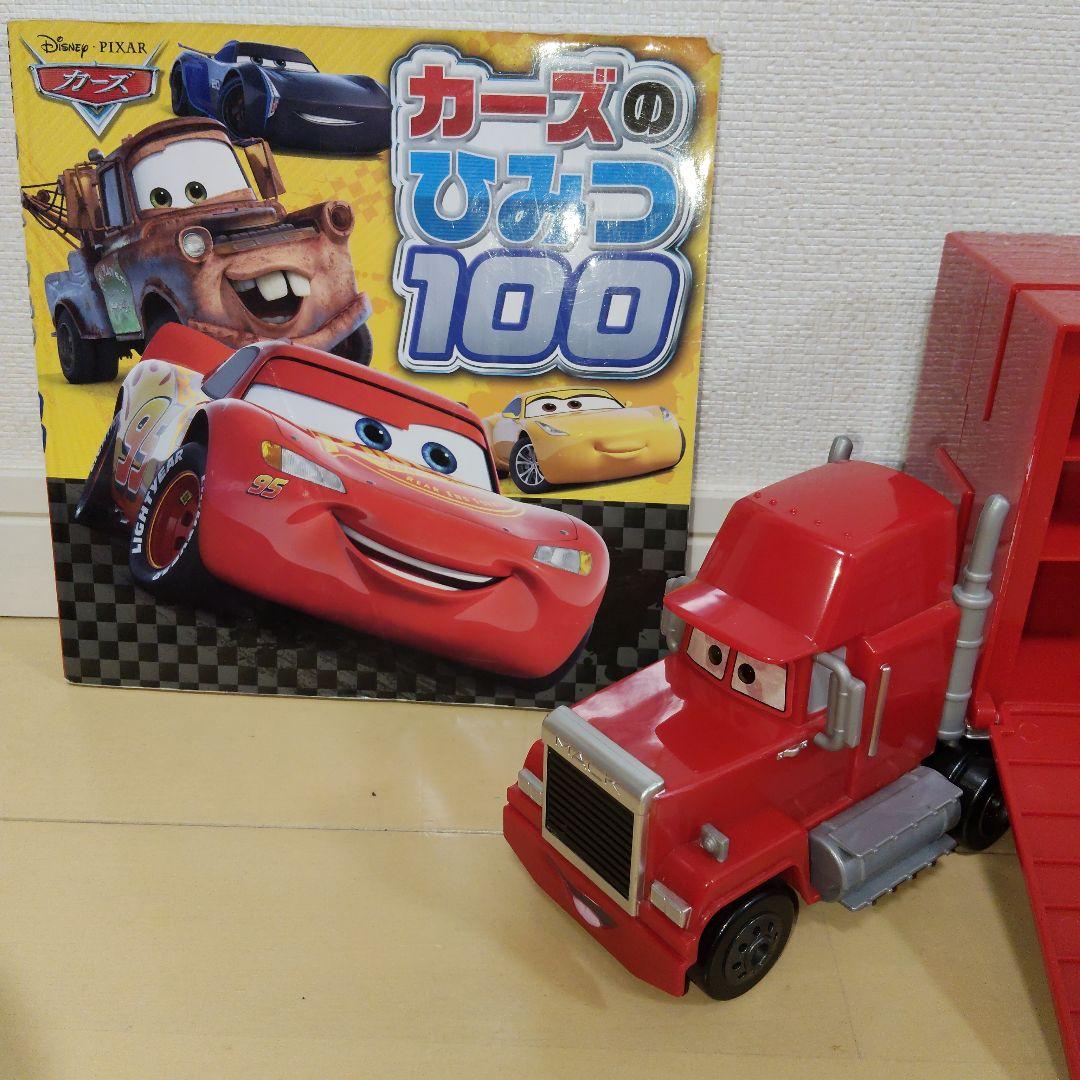 トミカ　カーズ　たくさんのせよう！大きなマック　ポップコーンバスケット　合計7点