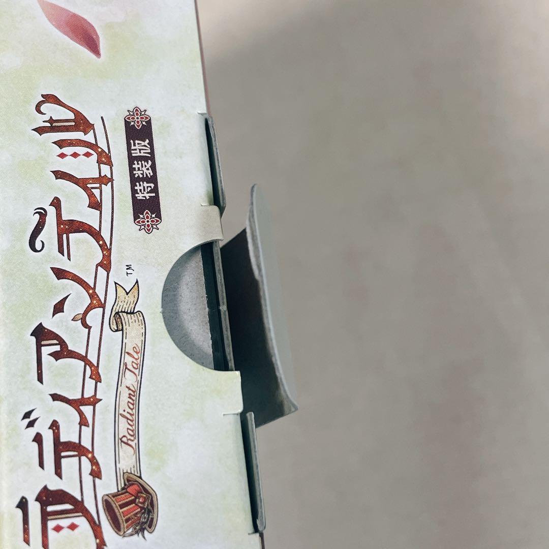 ラディアンティル 特装版 Nintendo Switch