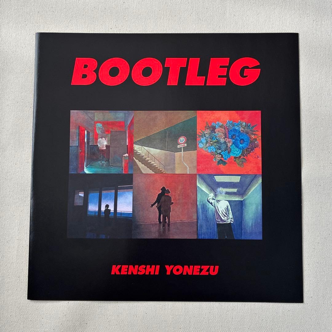 米津玄師 BOOTLEG【初回限定】ブート盤