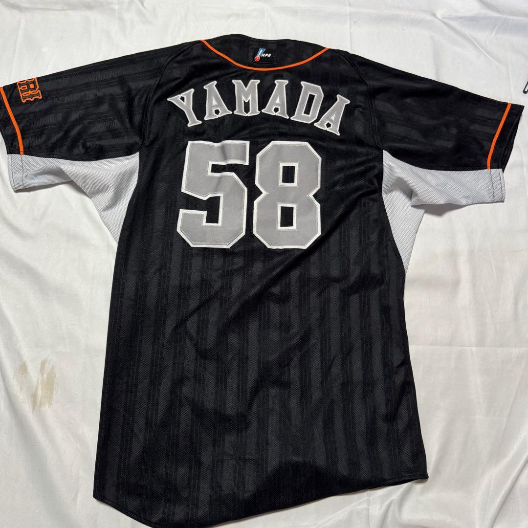GIANTS 読売ジャイアンツ　山田選手　ユニホーム　58番
