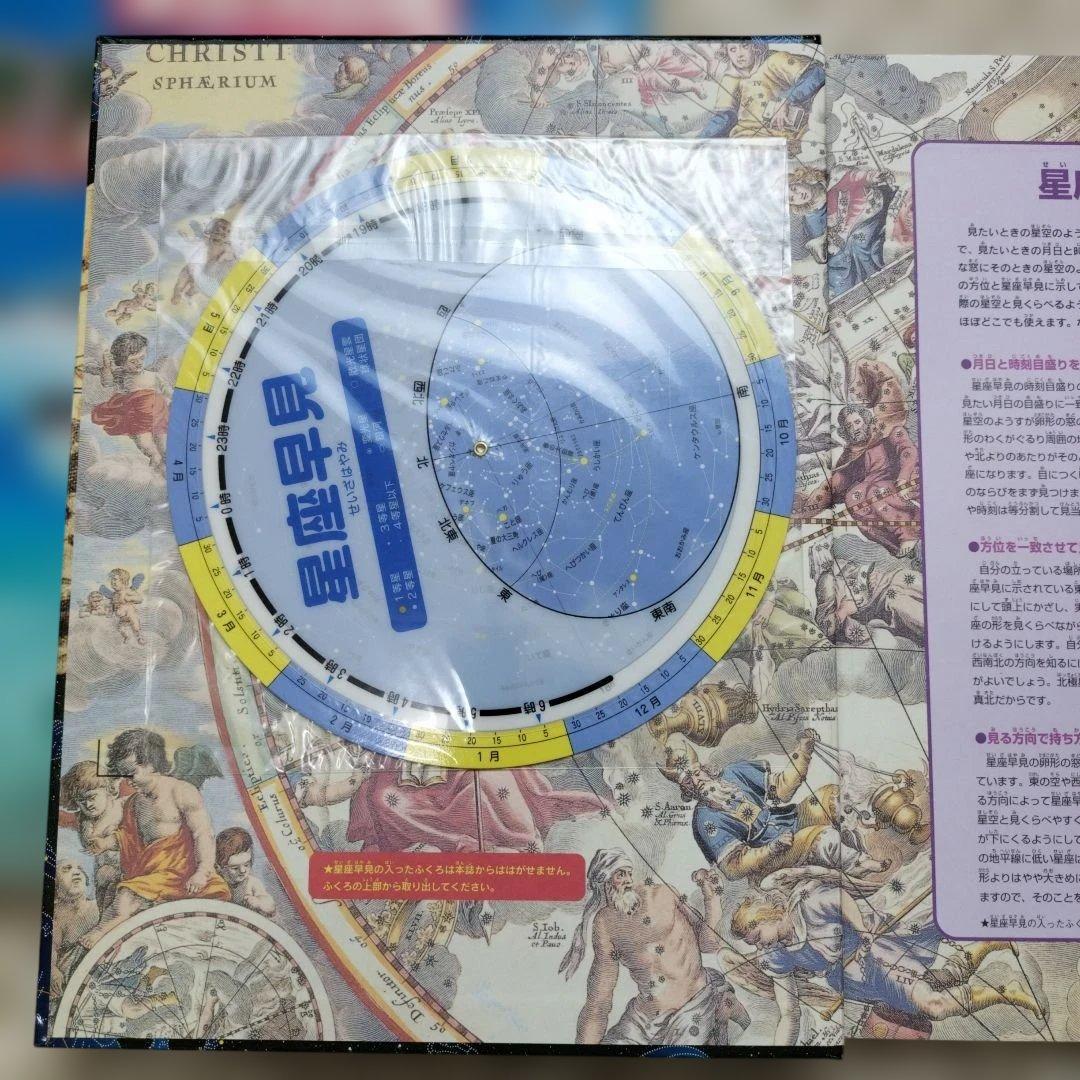 ニューワイド学研の図鑑☆１８冊セット☆まとめ売り