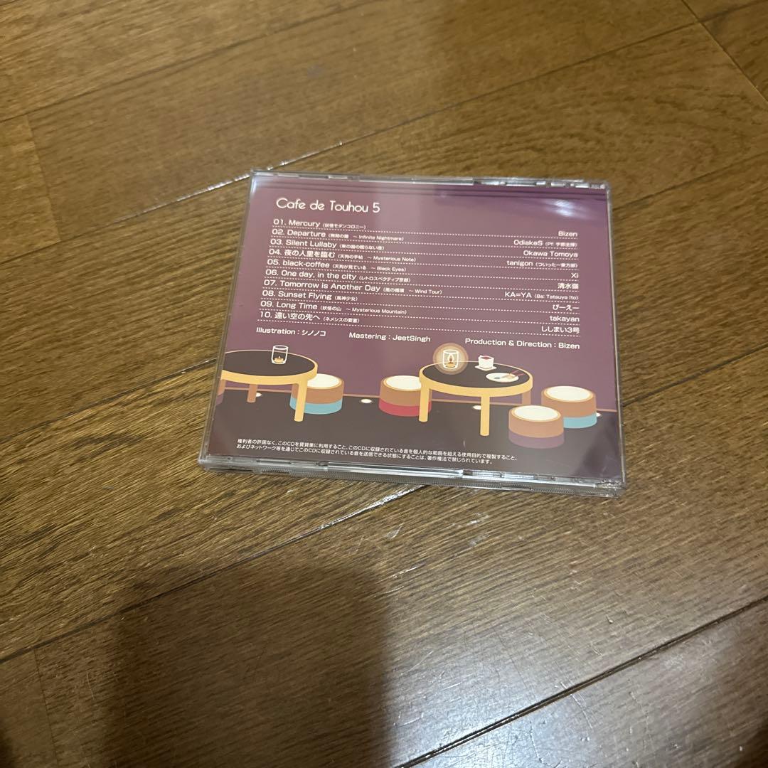 アニメ Cafe de Touhou 5 / DDBY