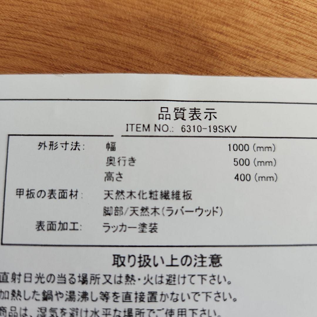 折りたたみ　スクエアテーブル　天然木　棚付き　ローテーブル　折れ脚