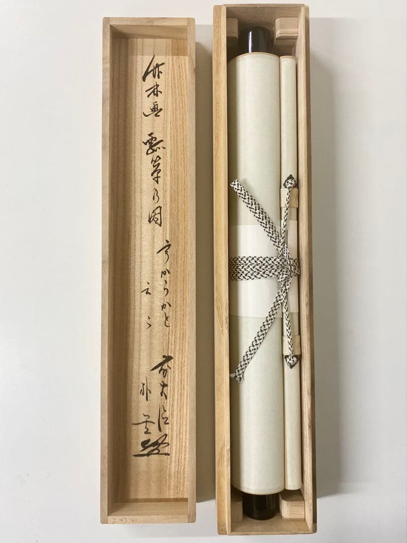 やぽんな 佐藤朴堂筆【瓢箪の図】自筆 画讃 竹林画 大徳寺 住職 軸装