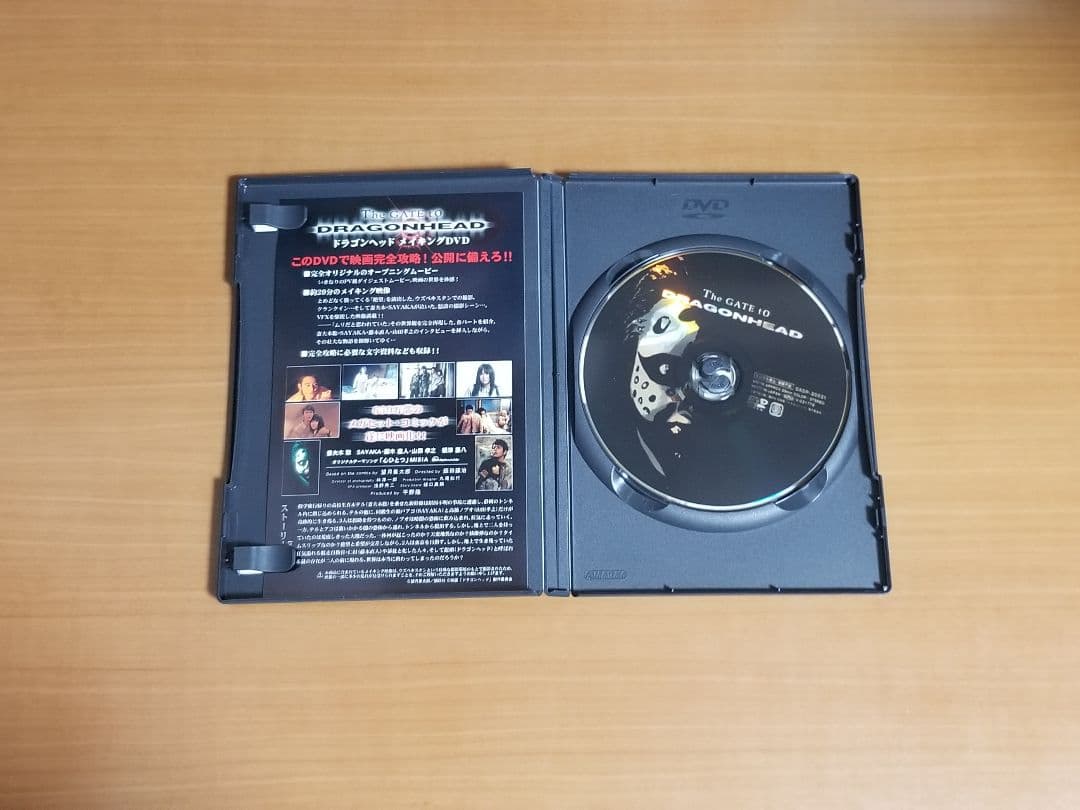 ドラゴンヘッド DVDセット