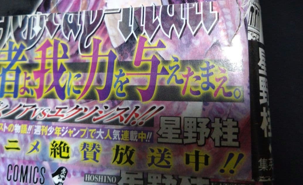 D.Gray-man 1〜26巻