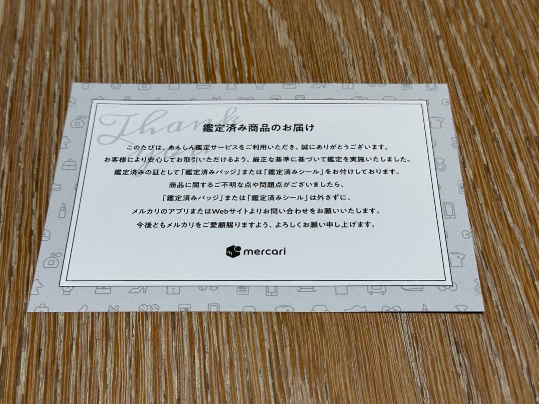 カナダグース　ダウンベスト　GLADSTONE フリークスストア別注　鑑定証明付