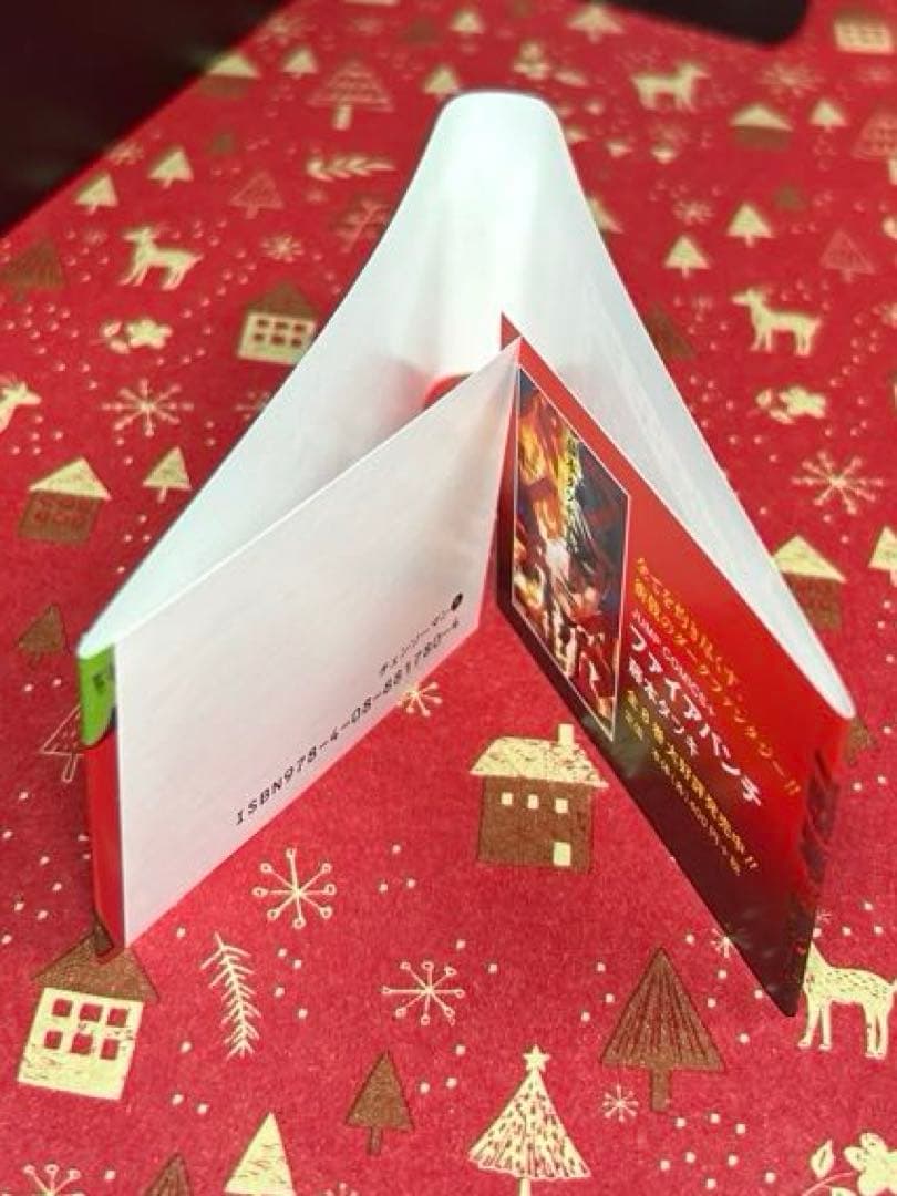 【新品未開封多数】チェンソーマン 全巻初版帯・冊子付セット 1巻初版 特典大量