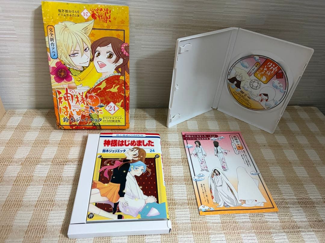 神様はじめました　22〜25巻　過去編全4巻セット　DVD