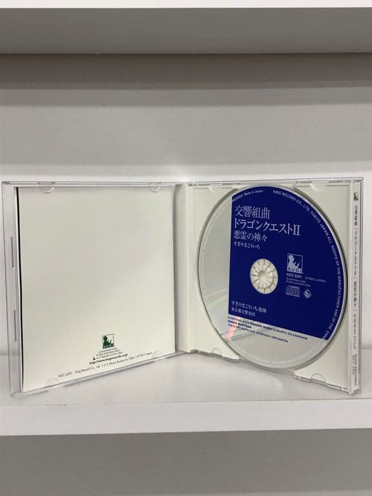 CD 交響組曲 ドラゴンクエスト Ⅰ 〜 Ⅲ すぎやまこういち