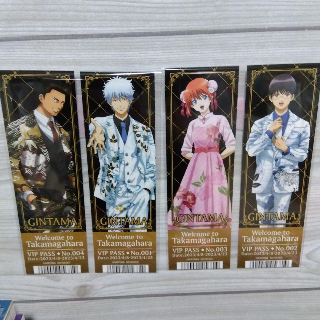☆お待たせ！銀魂―ぎんたま― 全77巻＋銀八先生　5巻セット　空知英秋先生☆