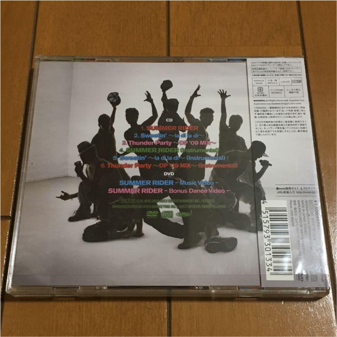 新品同様 DA PUMP SUMMER RIDER CD+DVD 初回盤