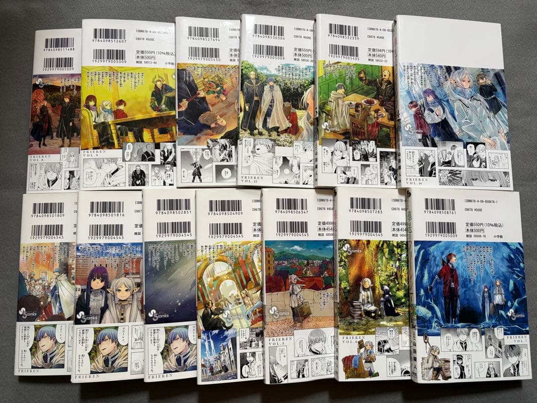 ♪葬送のフリーレン 1〜9、11〜14巻セット 少年サンデーコミックス