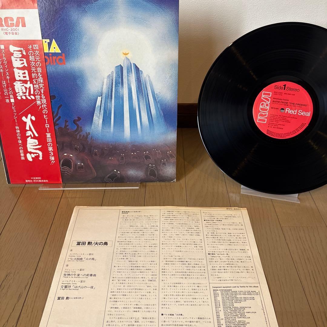 冨田勲 電子交響世界｜シンセ・クラシックLP 9枚セット！