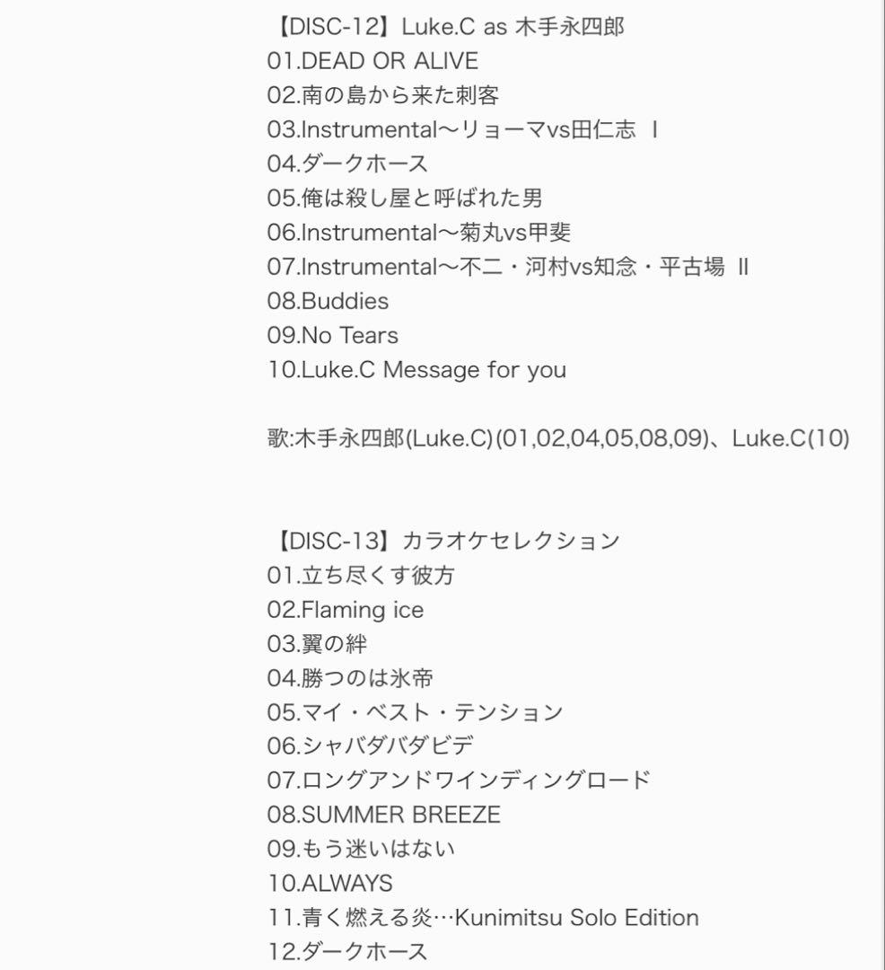 【匿名配送】テニミュ 1st 2nd セット 【長期保管品】