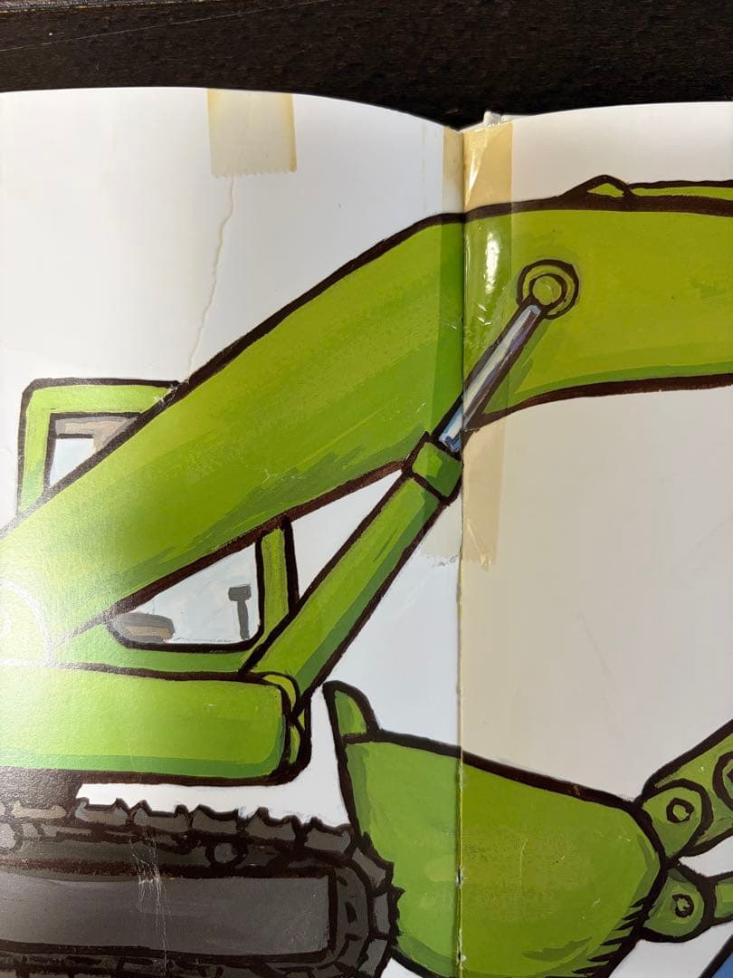 竹下文子さん他はたらく車絵本９冊セット
