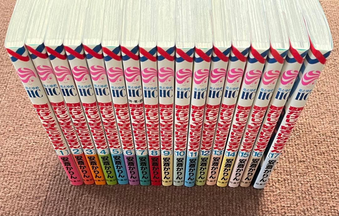 顔だけじゃ好きになりません 全巻セット 1〜17巻 安斎かりん 特典付き