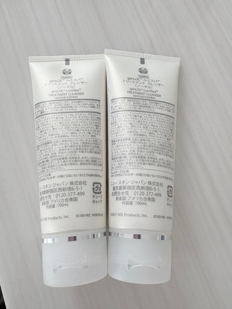 NU SKIN LumiSpa トリートメントクレンザー（ノーマル）2本セット