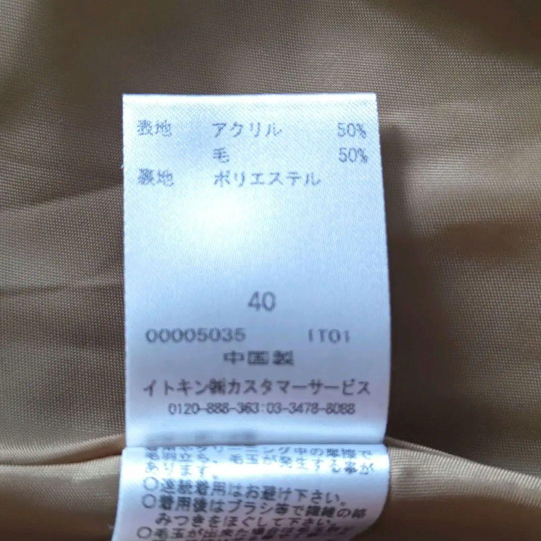 ✨美品✨ホコモモラ　ウール混　花ボタン　ビジュー　ケープ　グリーン　サイズ40