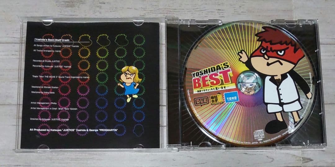 秘密結社鷹の爪 THE MOVIE 3 ラグジュアリー・エディション（特典欠品）