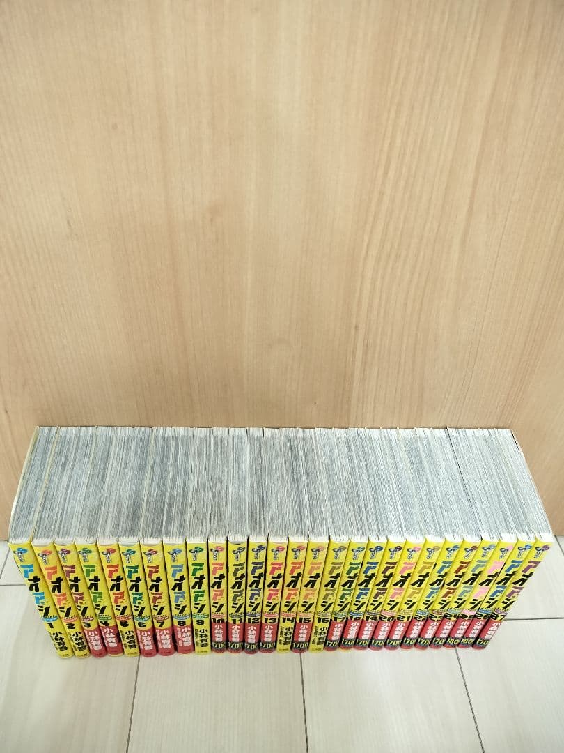 【美品】アオアシ　ジュニア版1-27巻