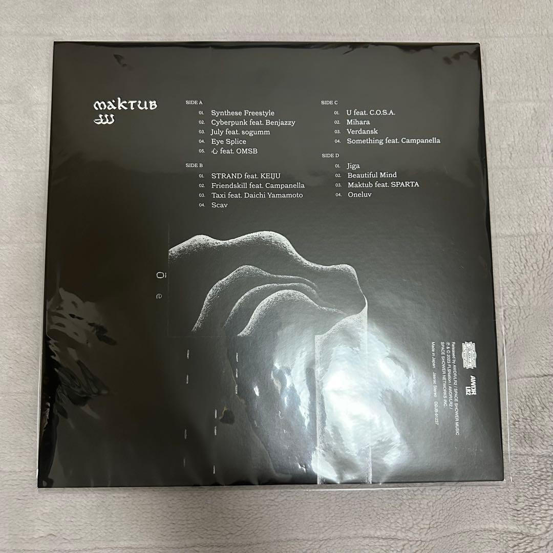 JJJ MAKTUB レコード　2LP enz